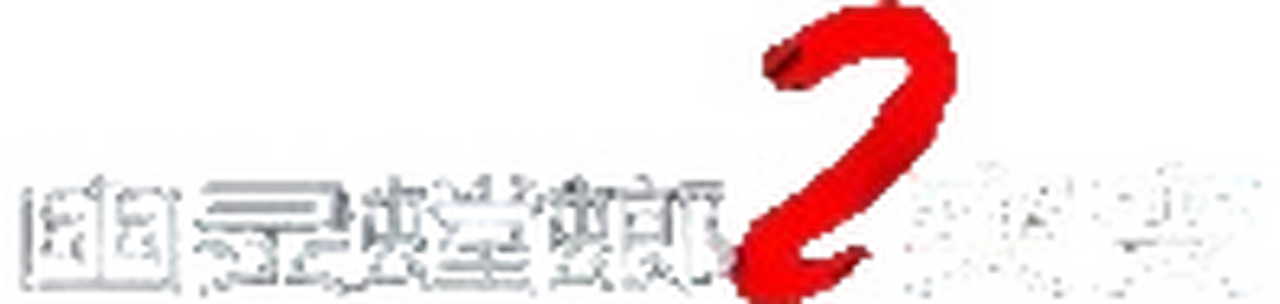 enlarged Logo 0