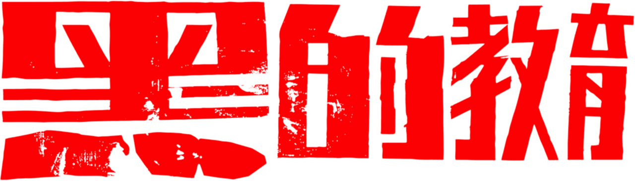 enlarged Logo 0