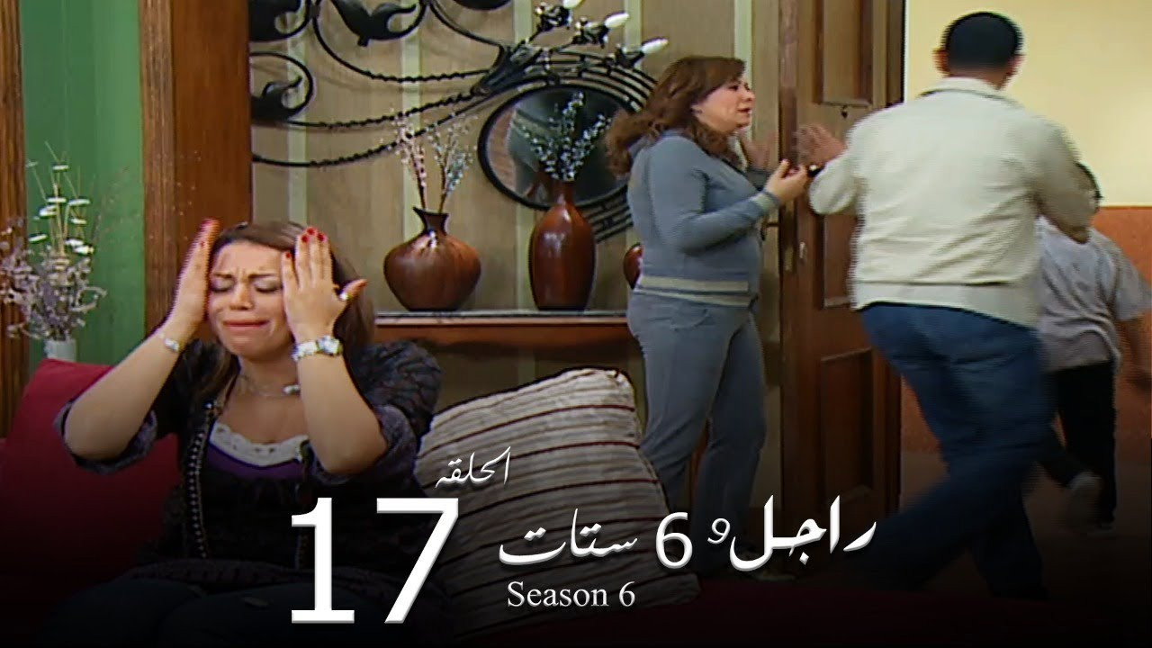 Episode 17
