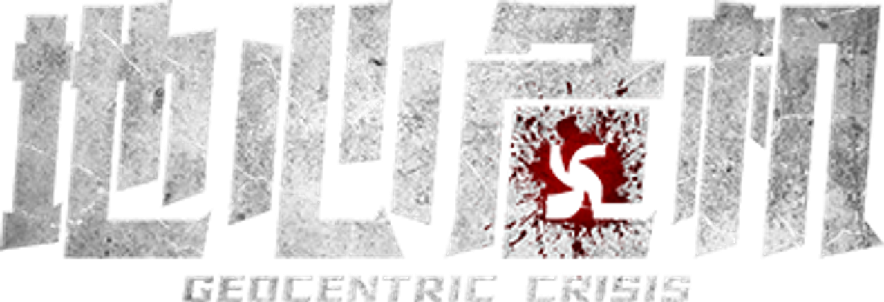 enlarged Logo 0