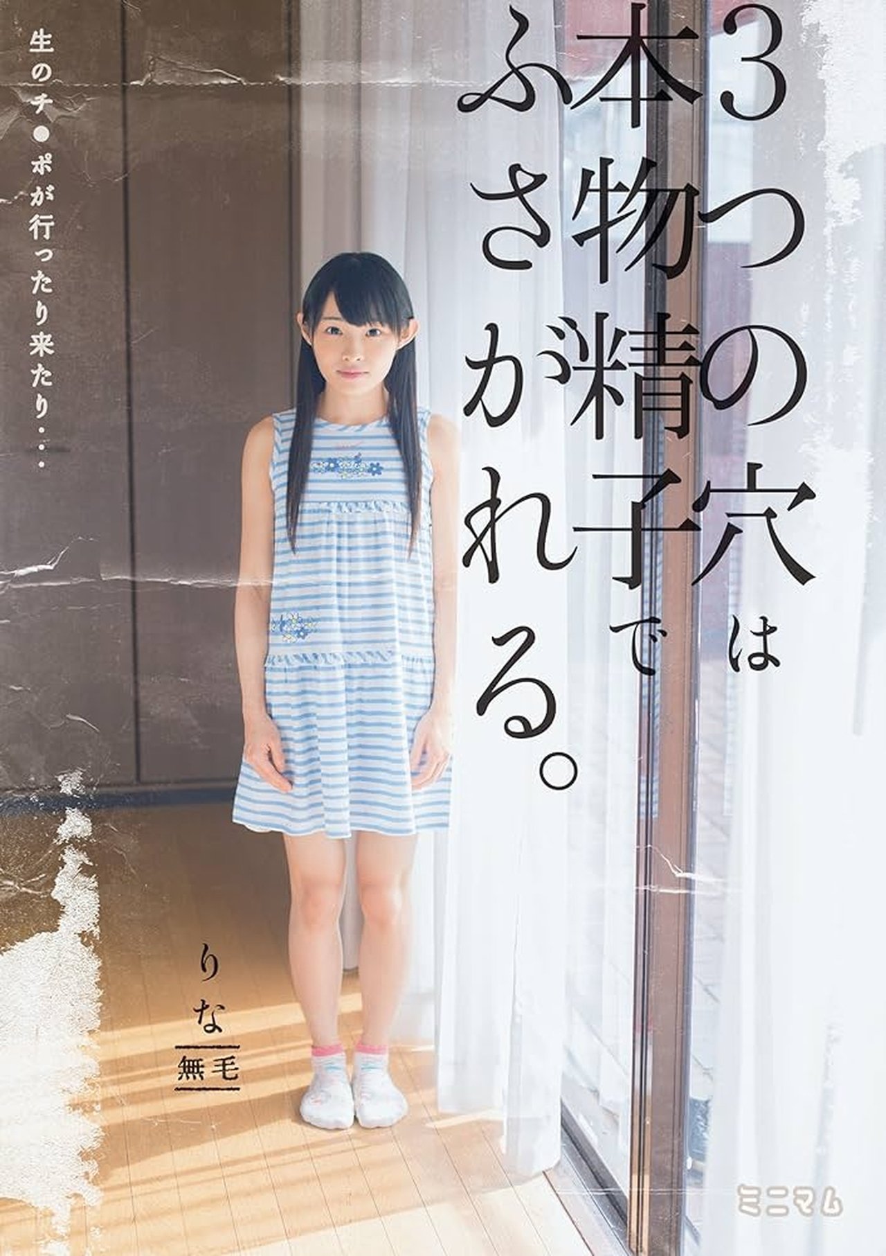 enlarged Poster 0