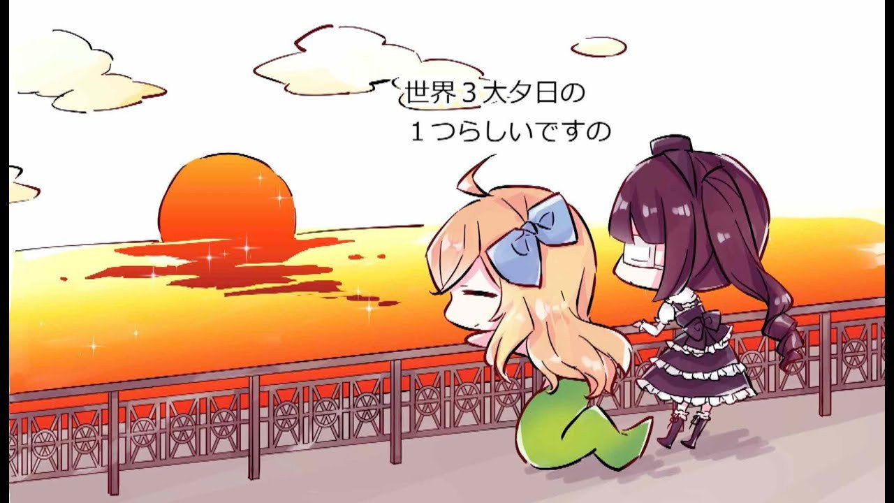Hokkaido Arc #2