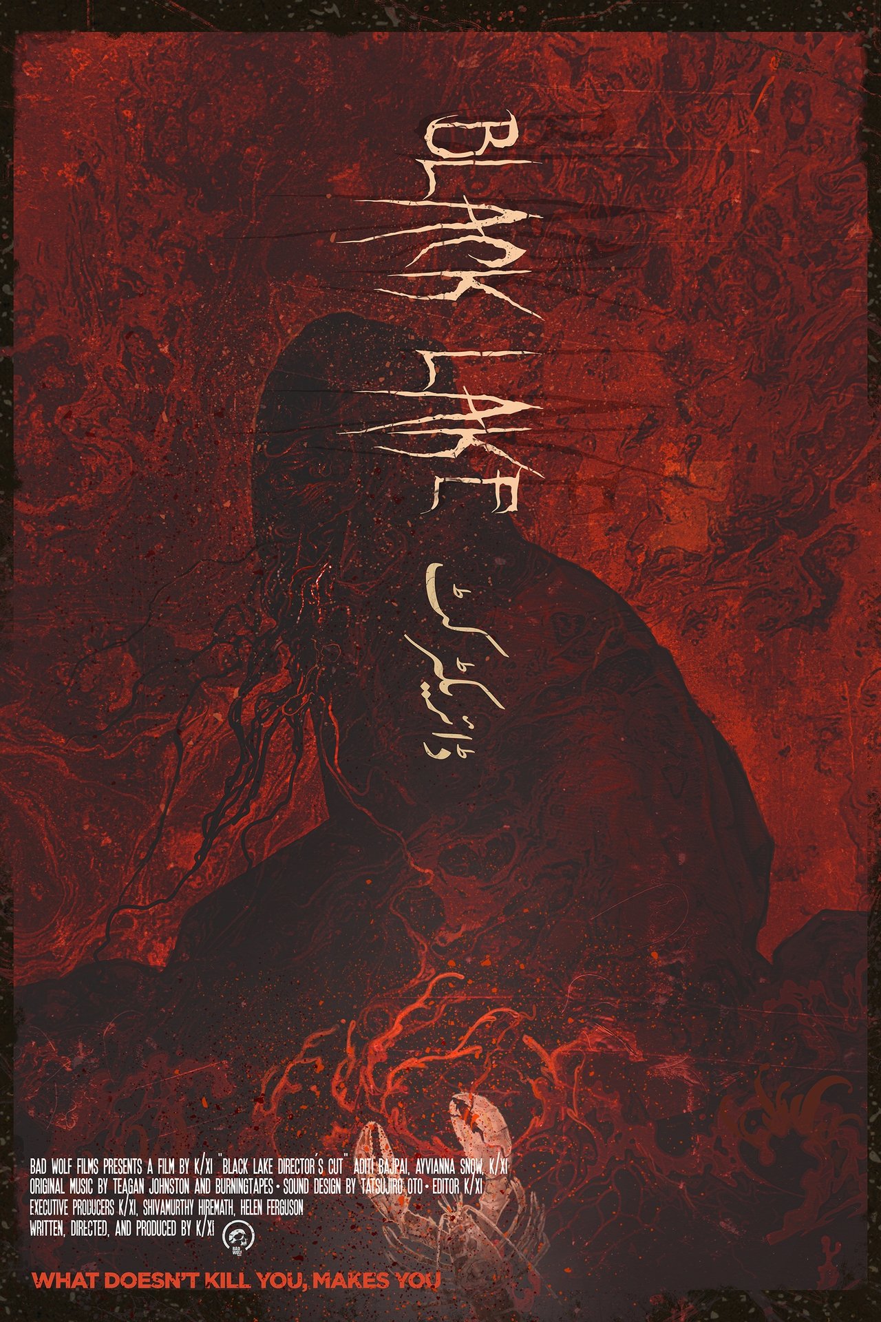 enlarged Poster 0