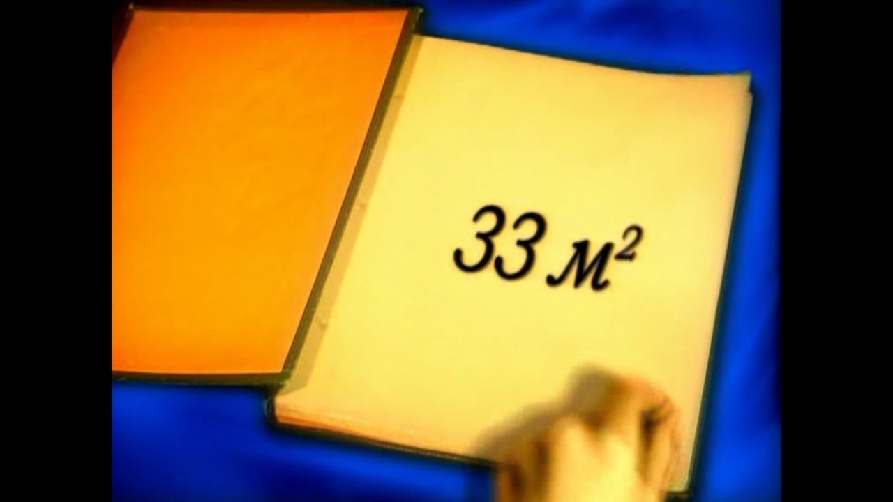 movie backdrop