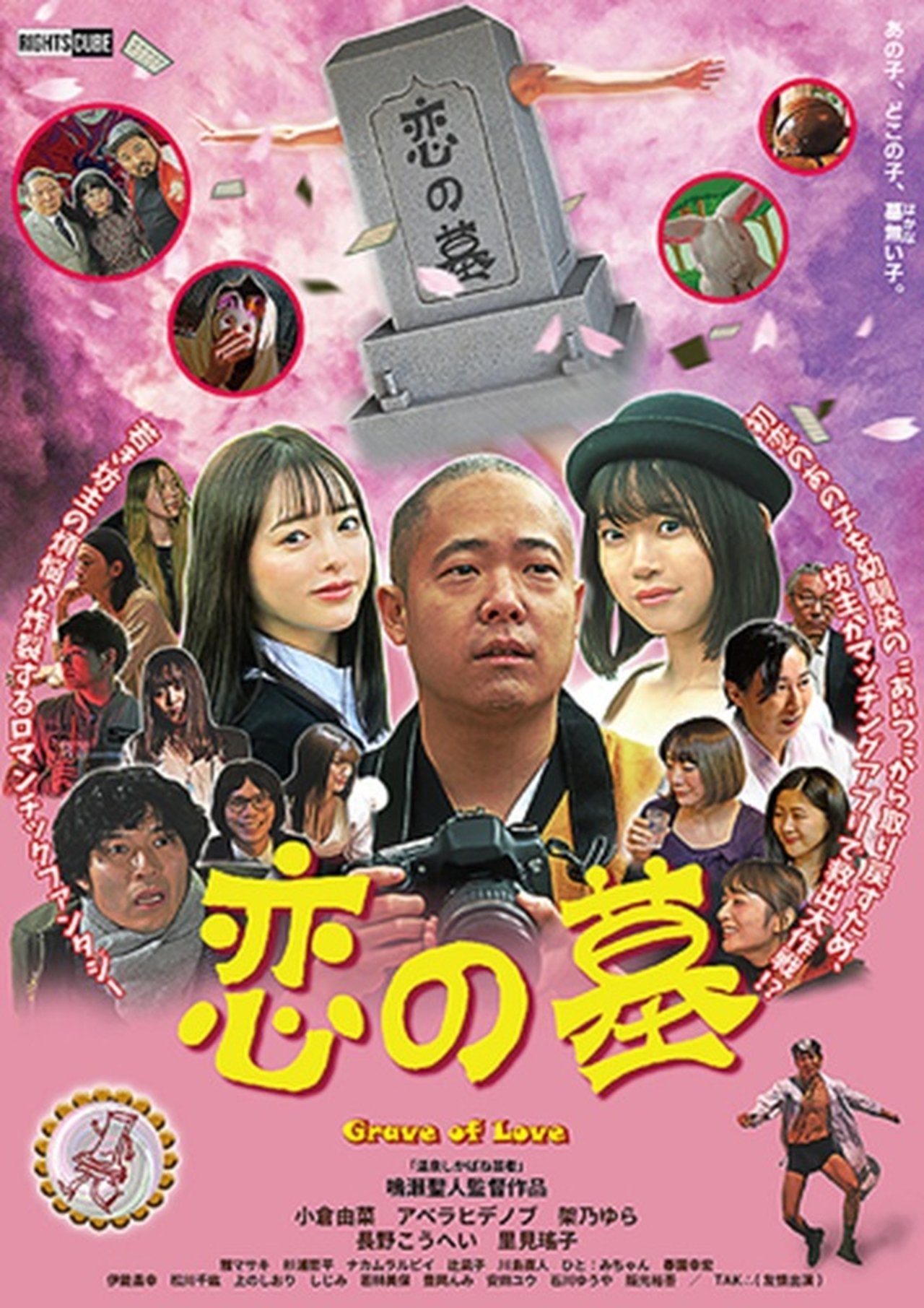 enlarged Poster 0