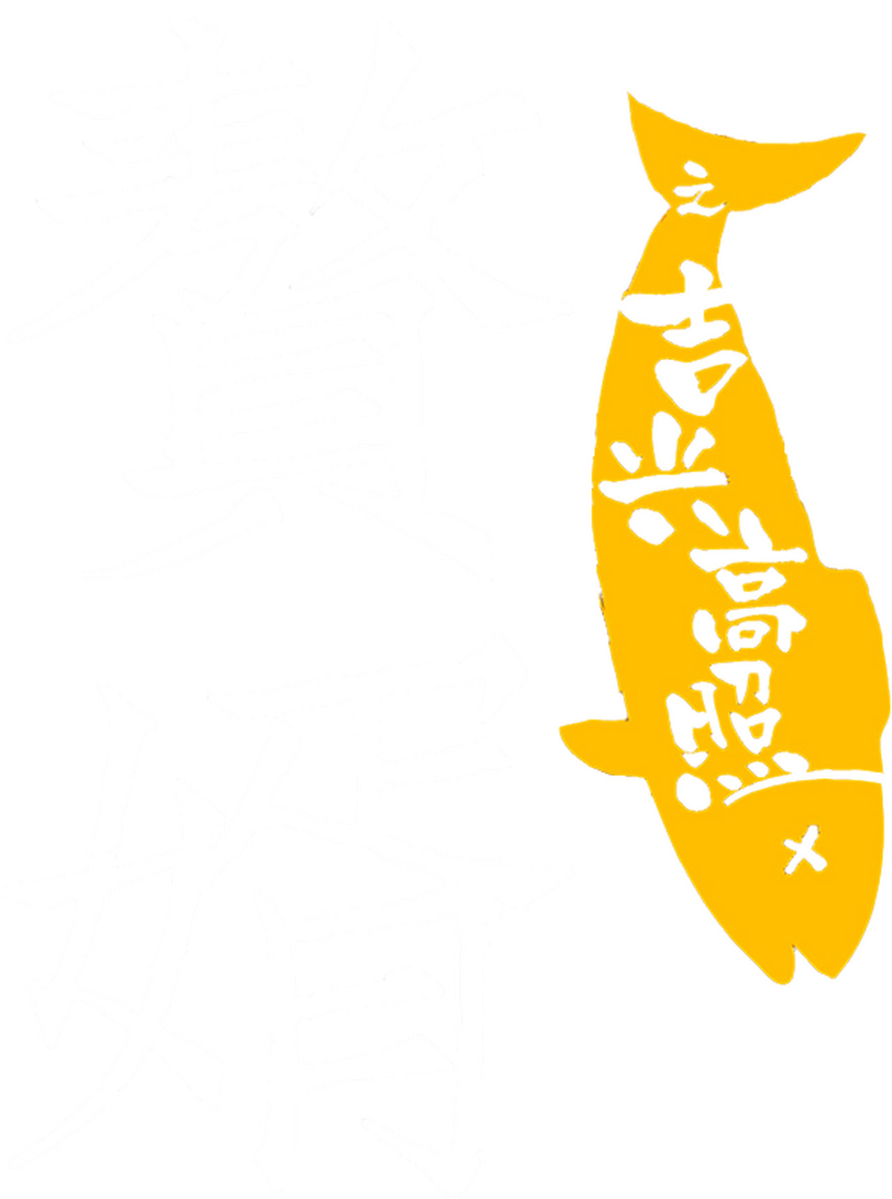 enlarged Logo 0