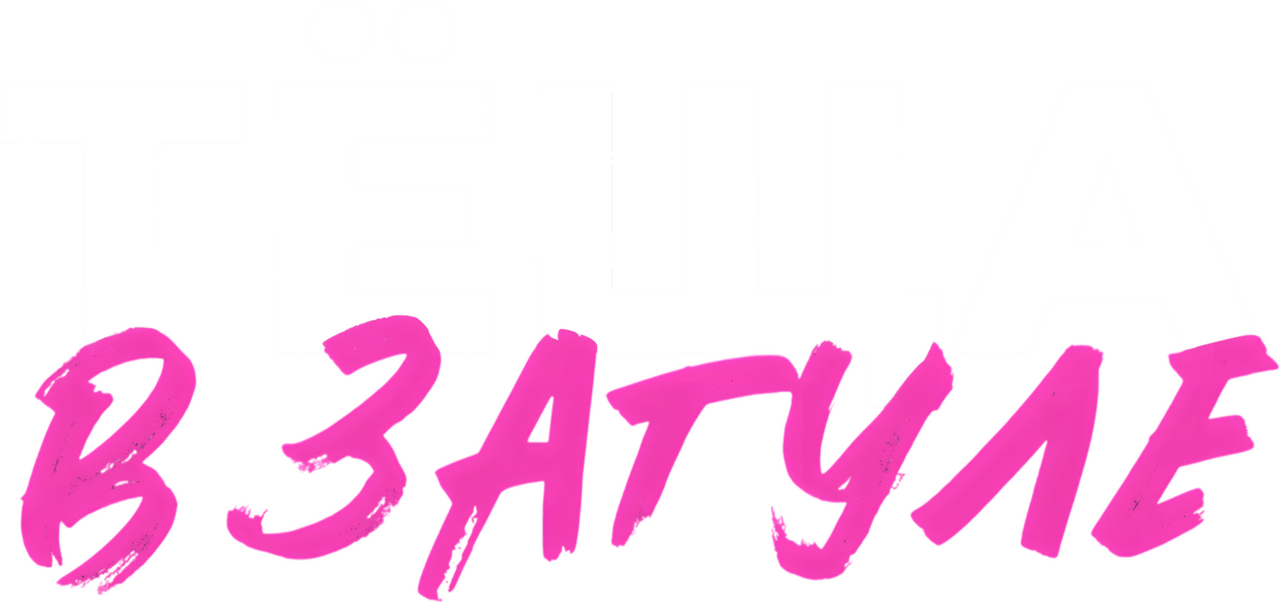 enlarged Logo 0
