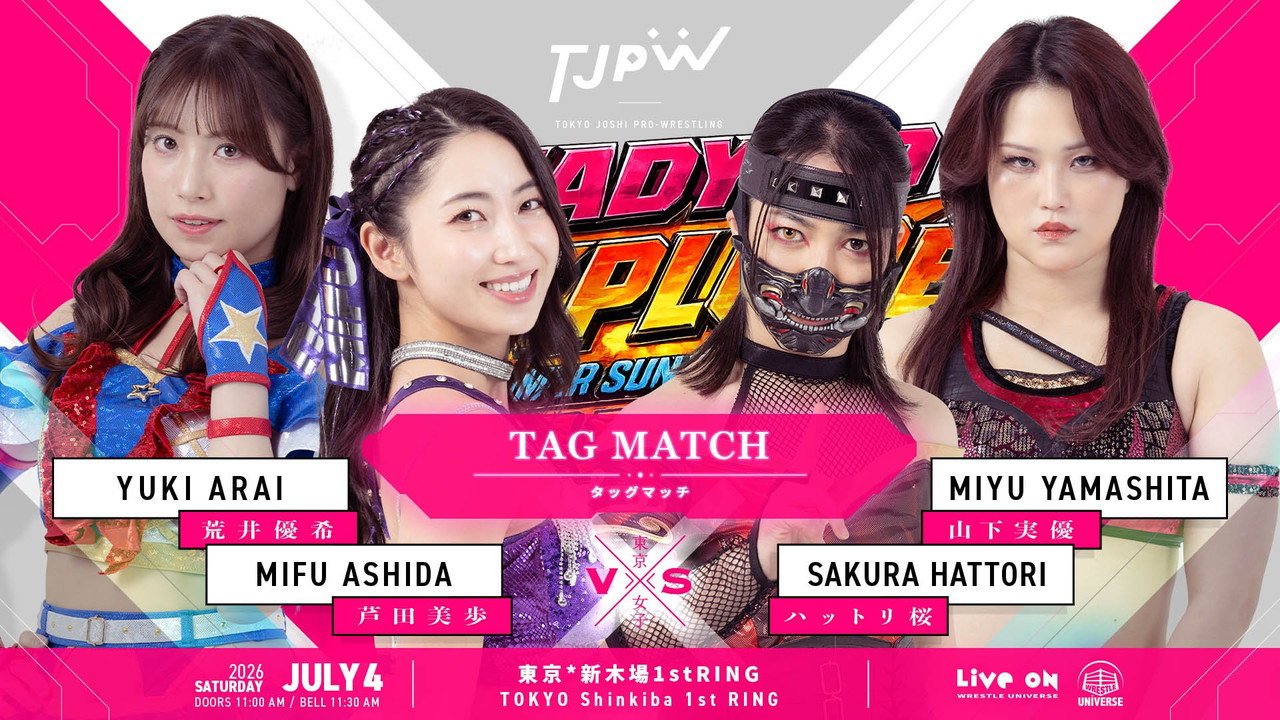 backdrop TJPW Ready to Explode ~Summer Sun Princess '26~