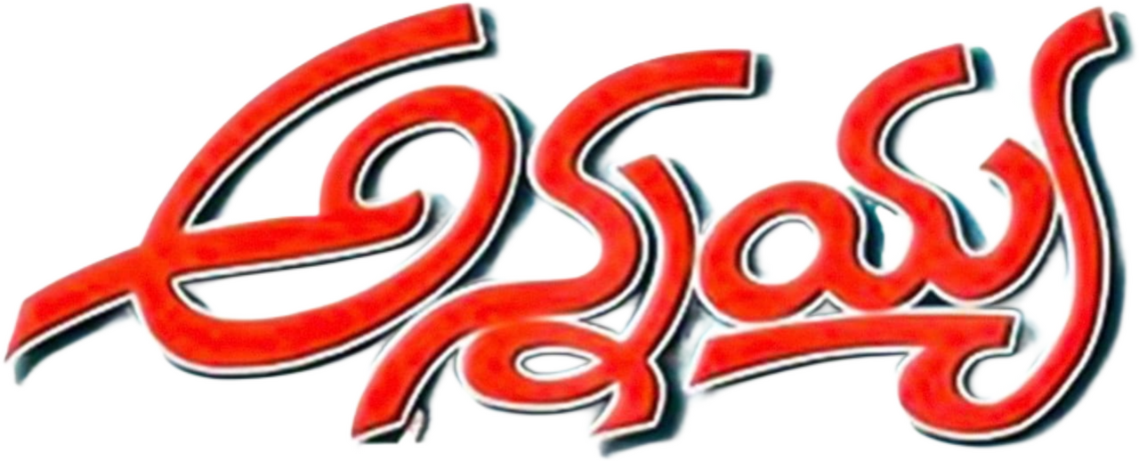 enlarged Logo 0