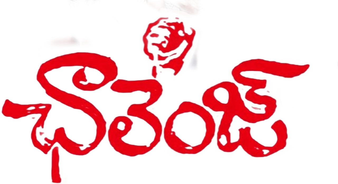 enlarged Logo 0