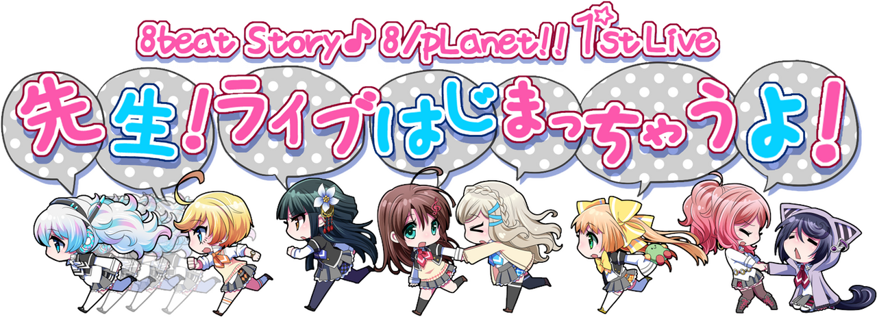 enlarged Logo 0