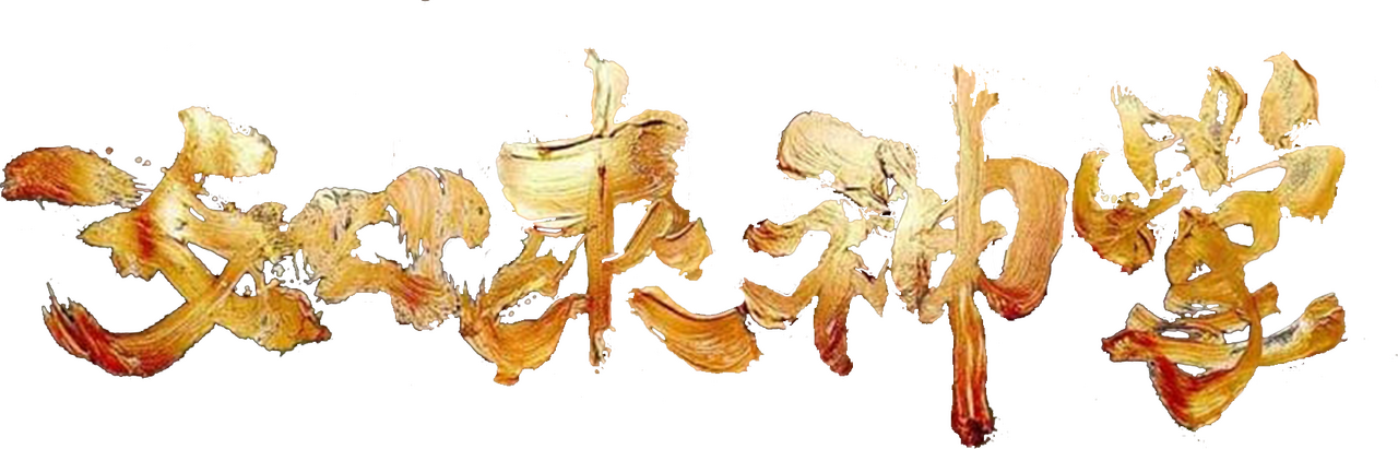 enlarged Logo 0