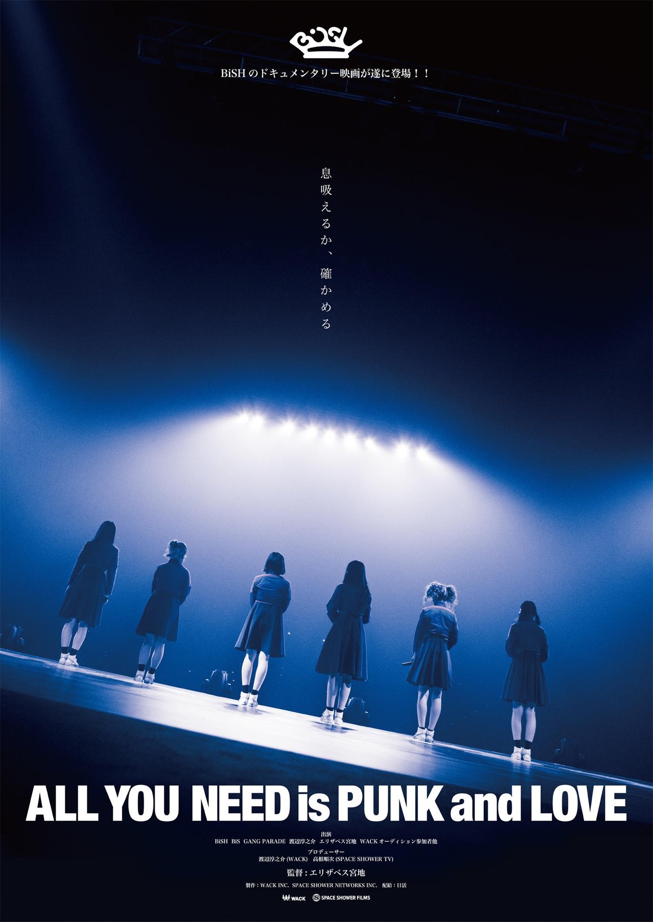 enlarged Poster 0