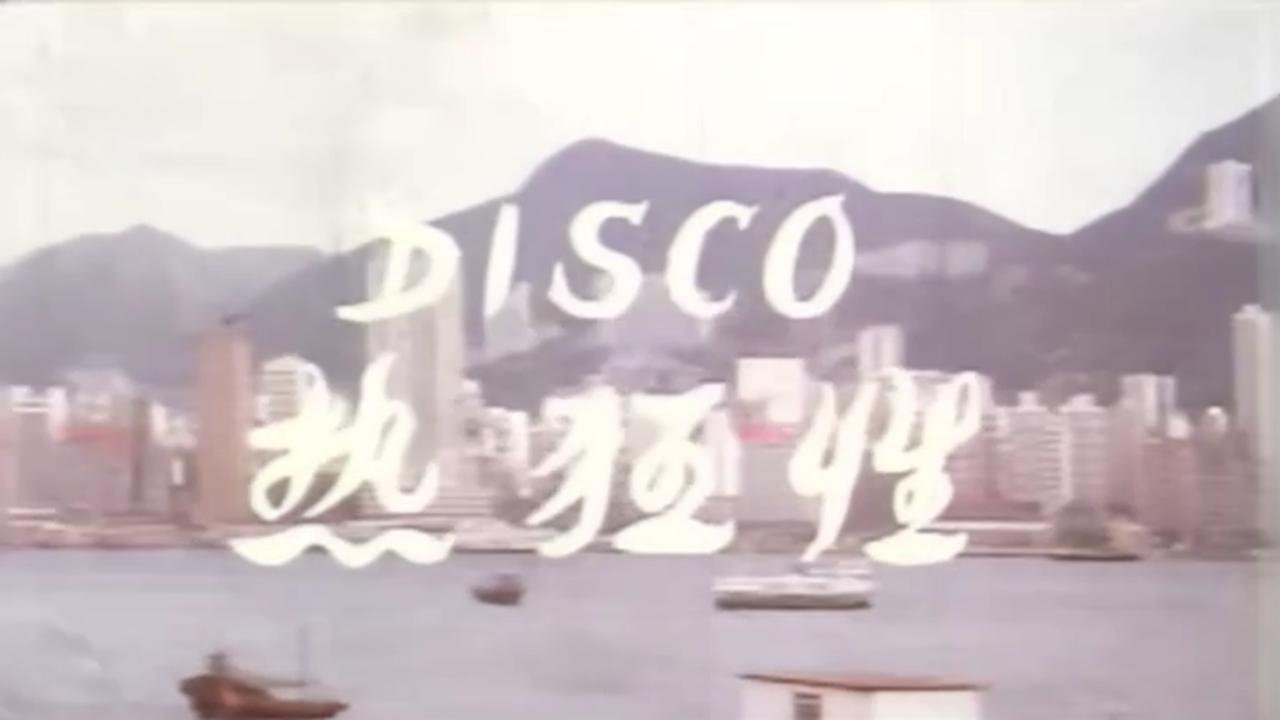 movie backdrop