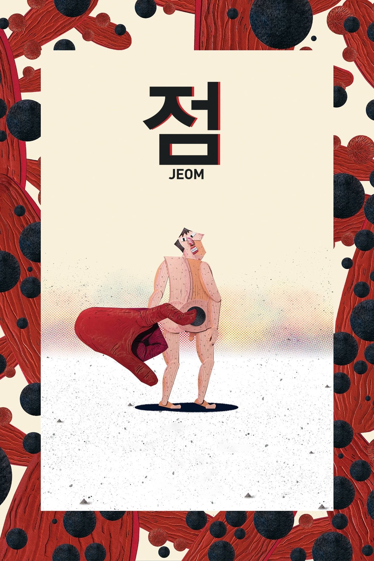enlarged Poster 0