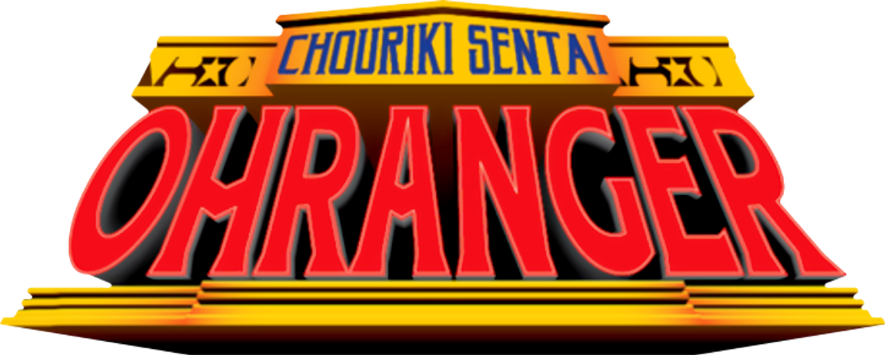 enlarged Logo 0