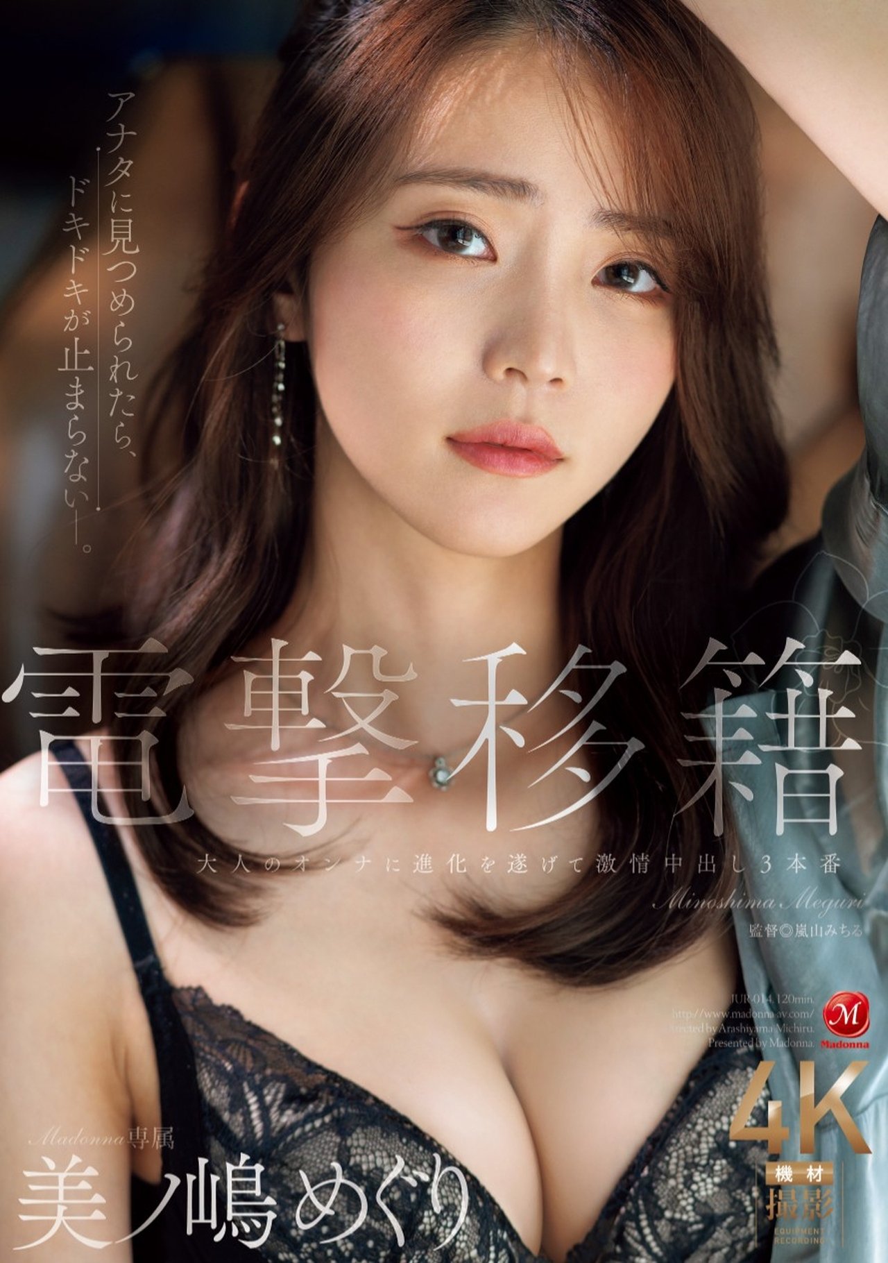 enlarged Poster 0