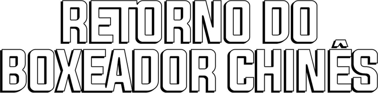 enlarged Logo 0