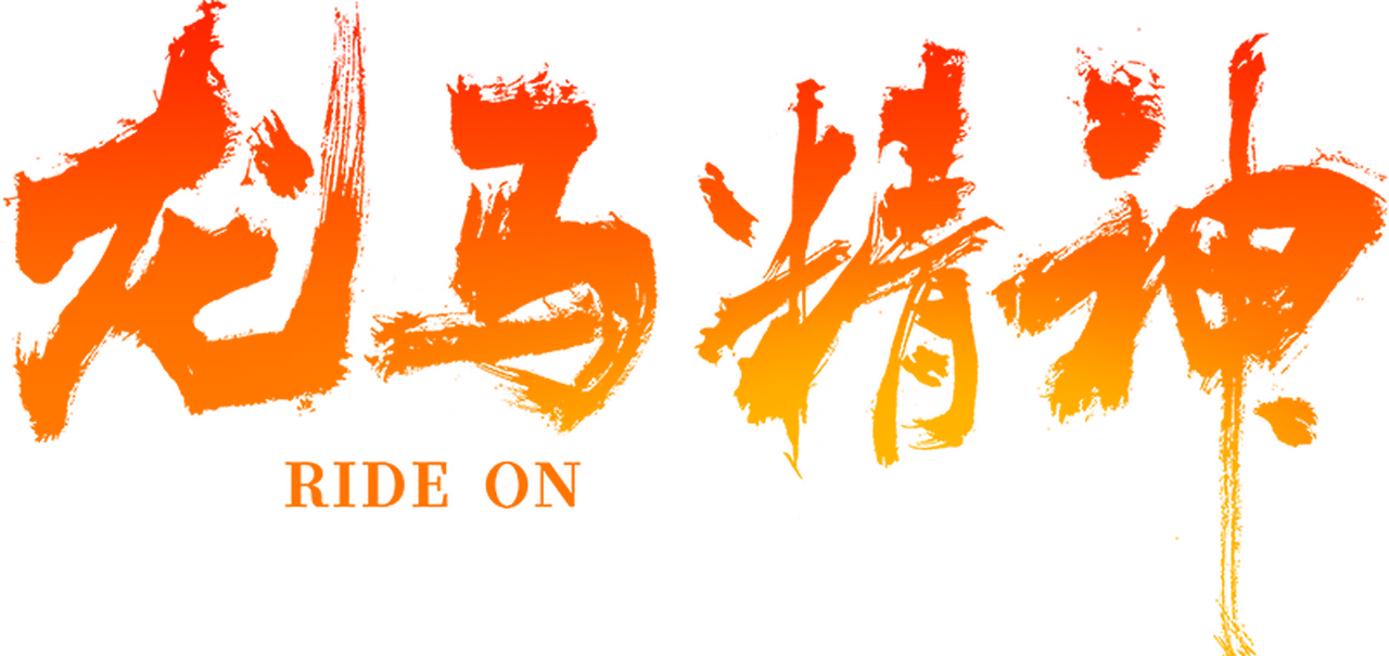 enlarged Logo 0