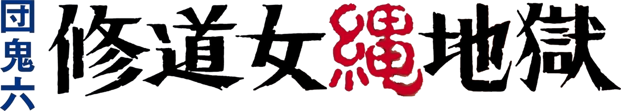 enlarged Logo 0