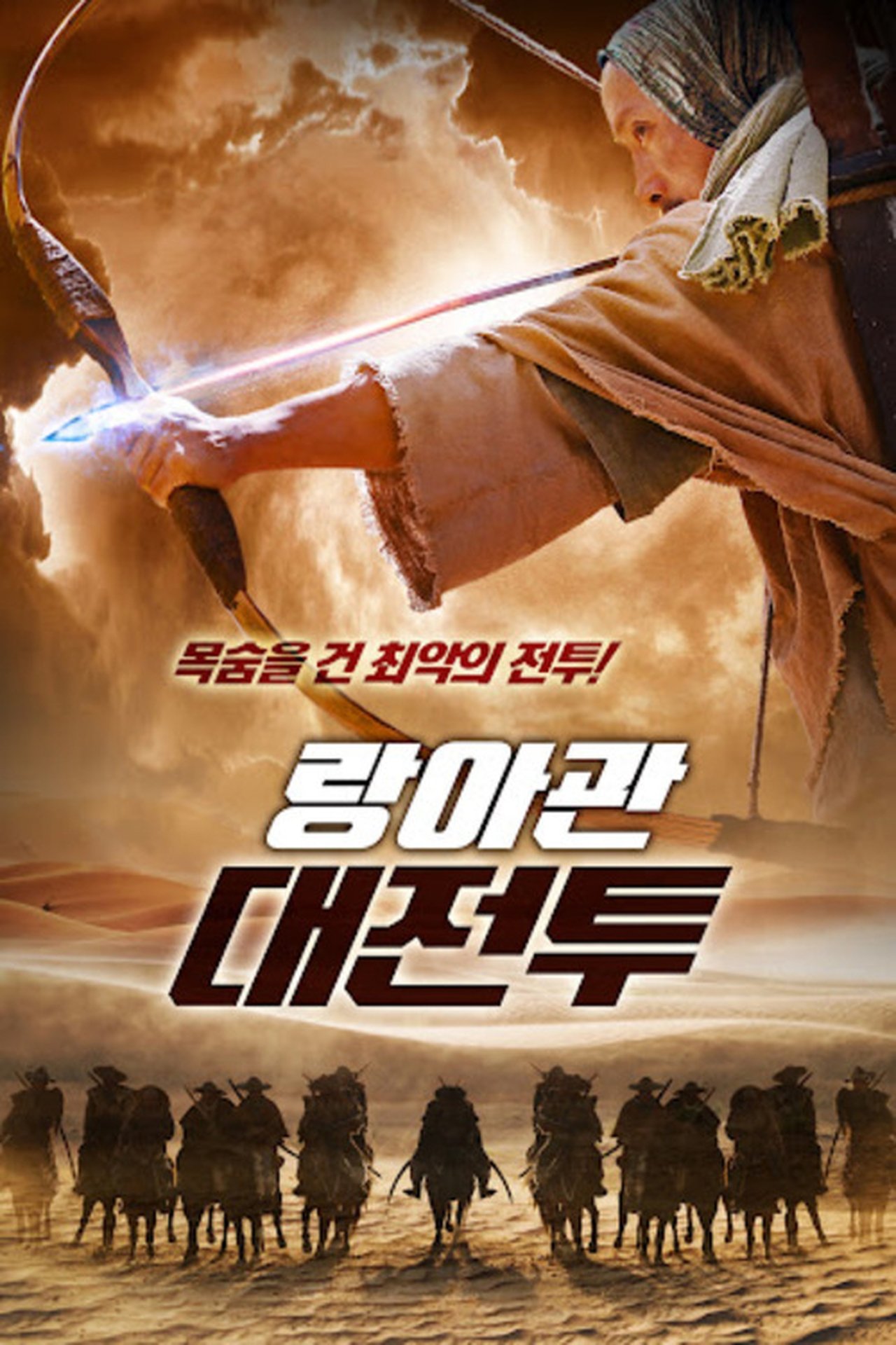 enlarged Poster 0