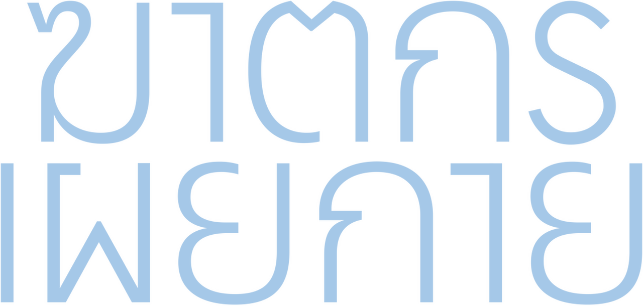 enlarged Logo 0