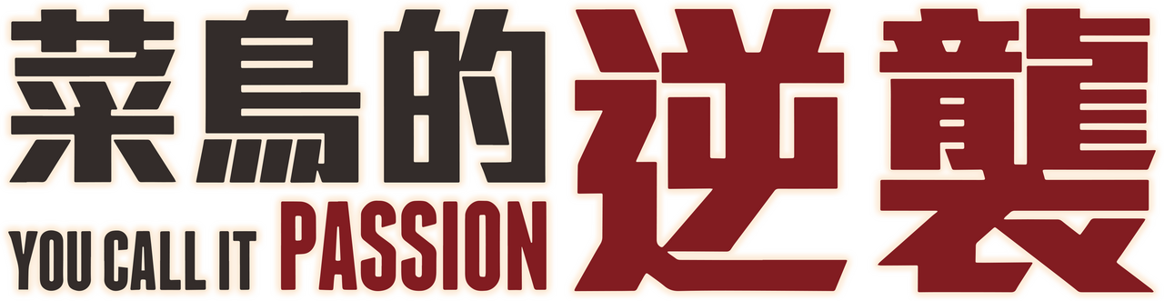 enlarged Logo 0