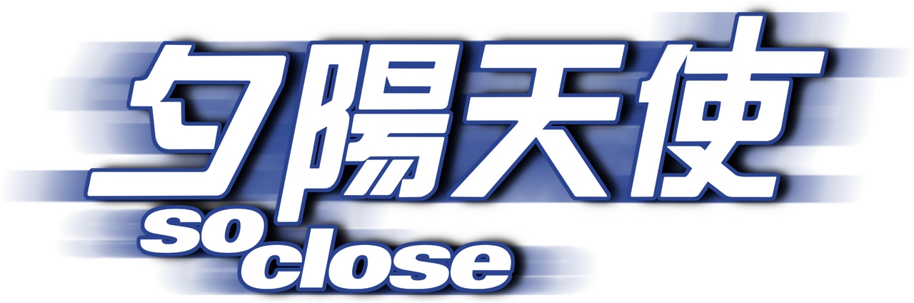 enlarged Logo 0