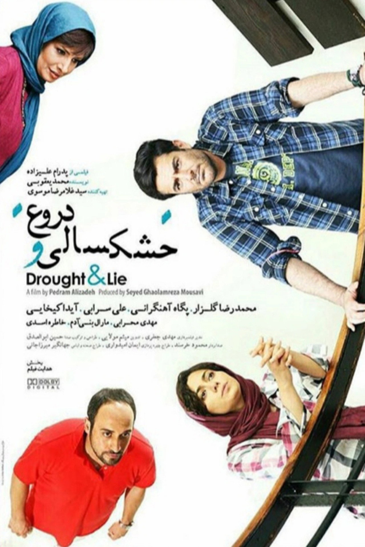 Drought and Lies