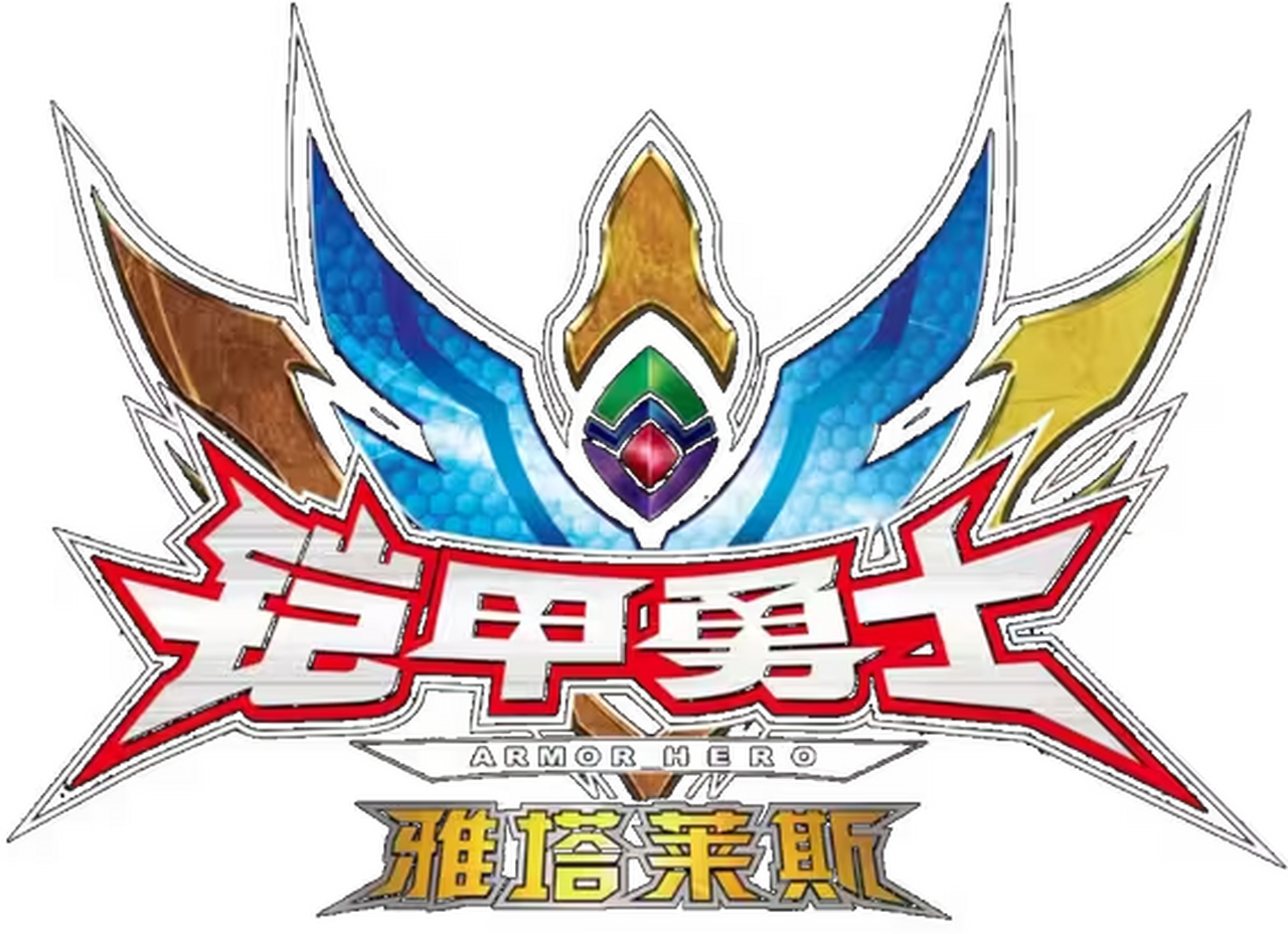 enlarged Logo 0
