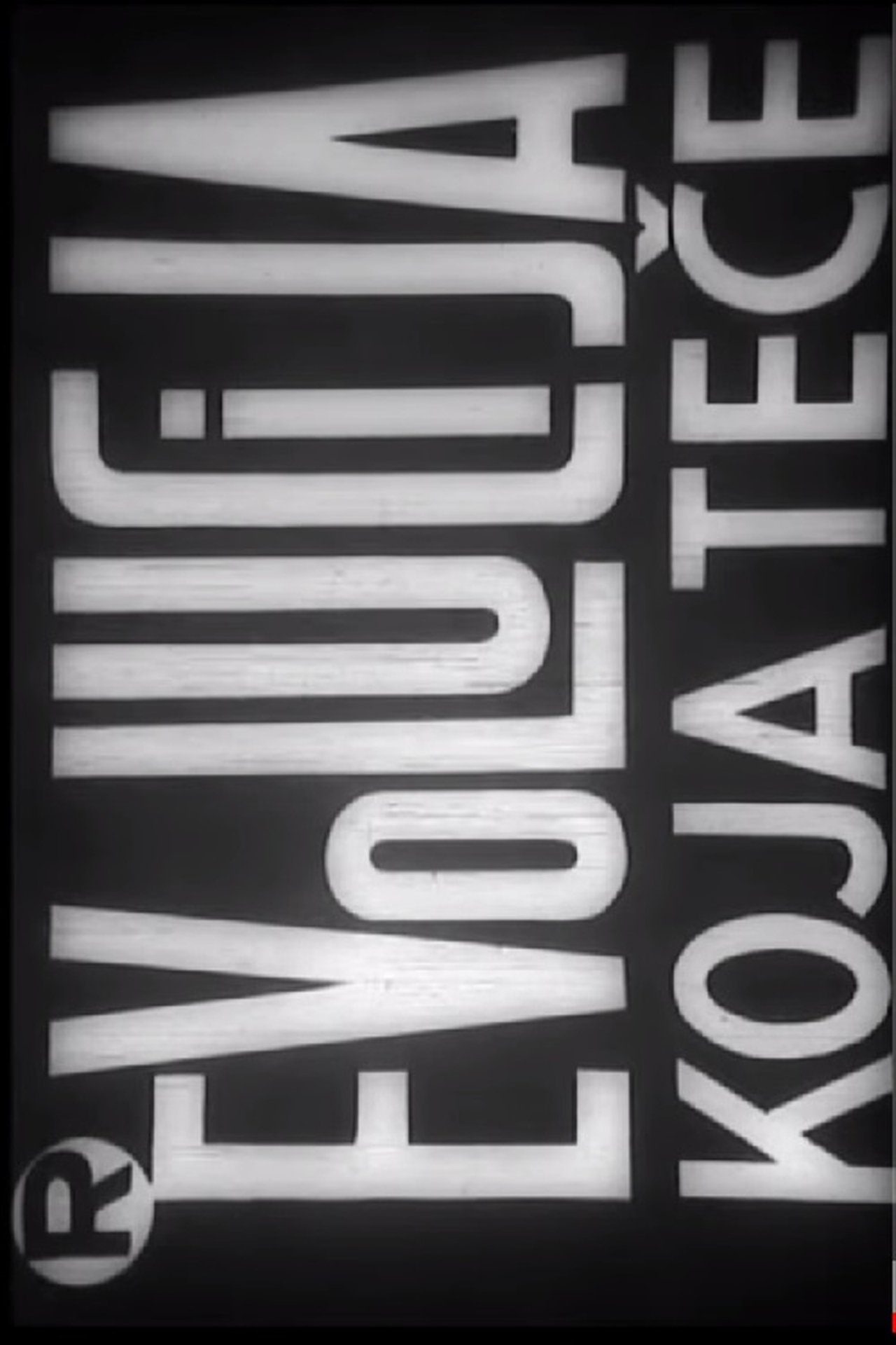 enlarged Poster 0