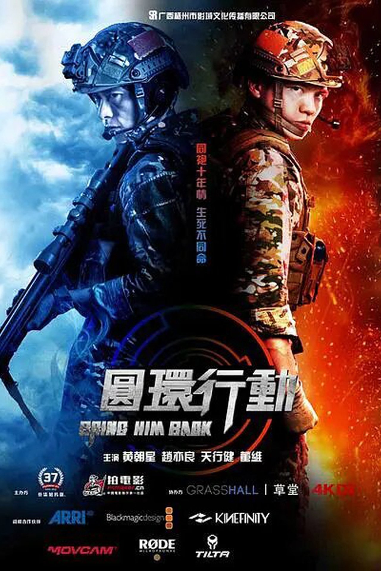 enlarged Poster 0