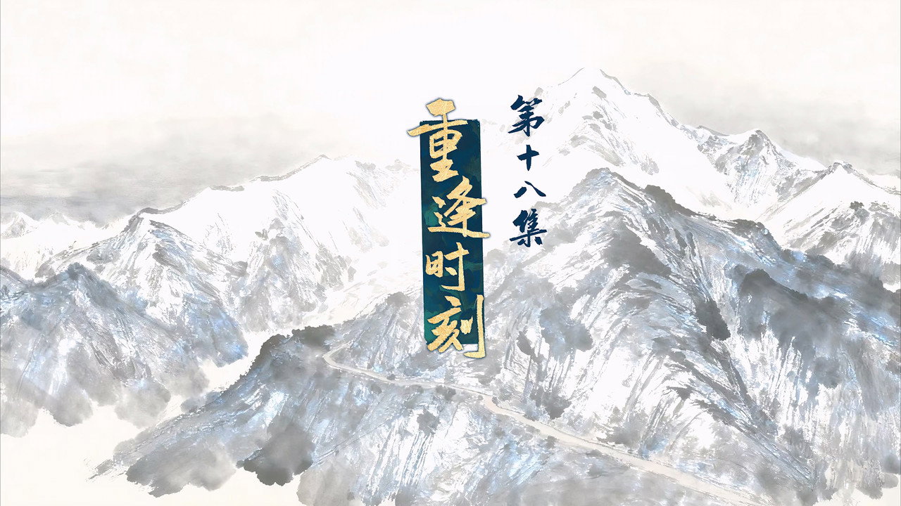 episode