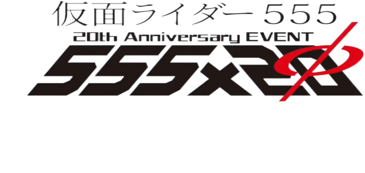 enlarged Logo 0
