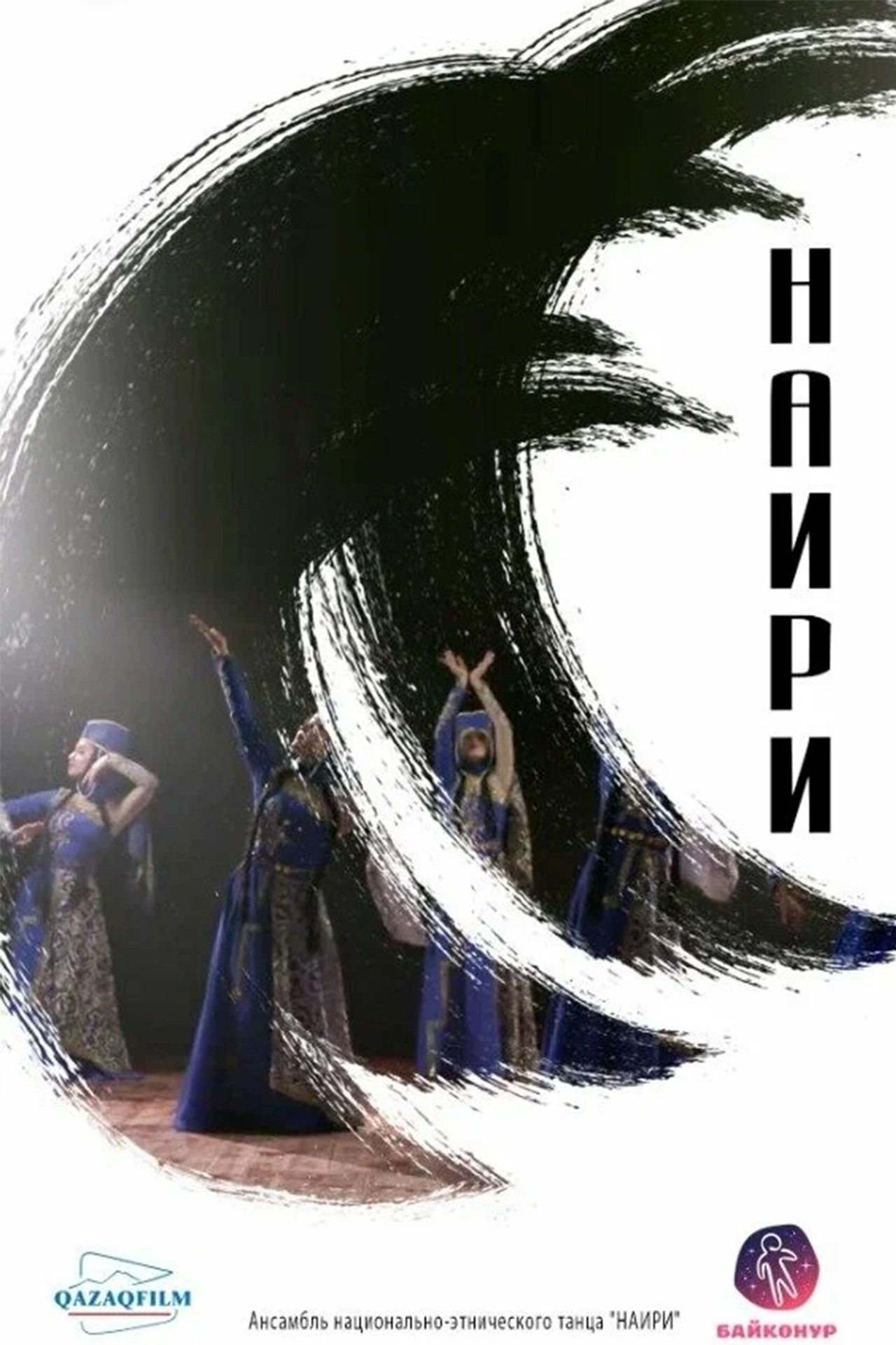 enlarged Poster 0