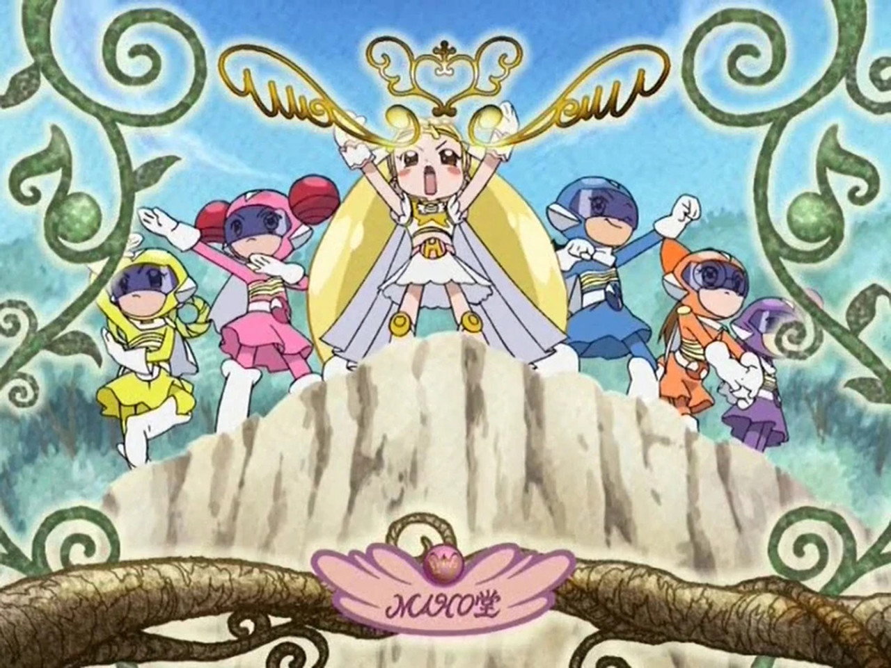 Love and Justice! We Are the Majo Rangers!