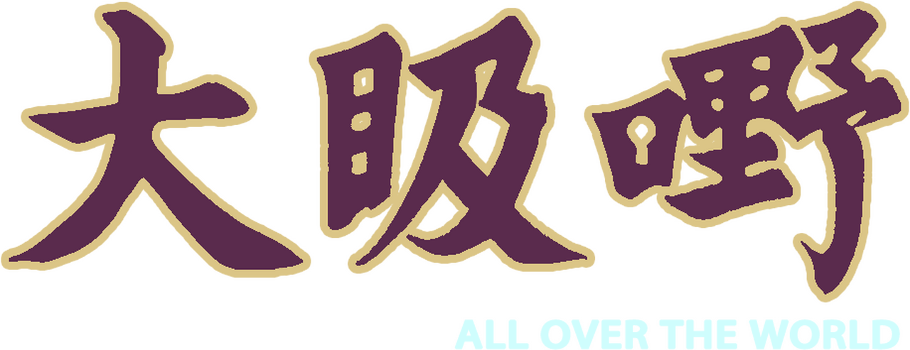enlarged Logo 0