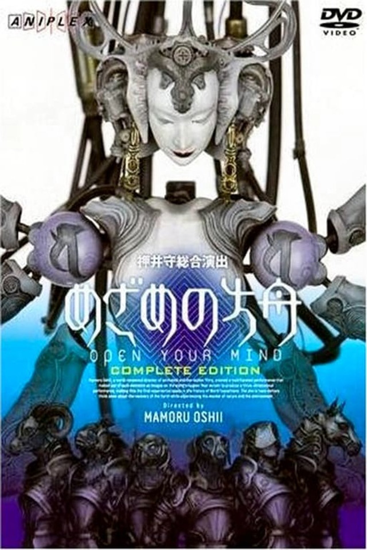 enlarged Poster 0