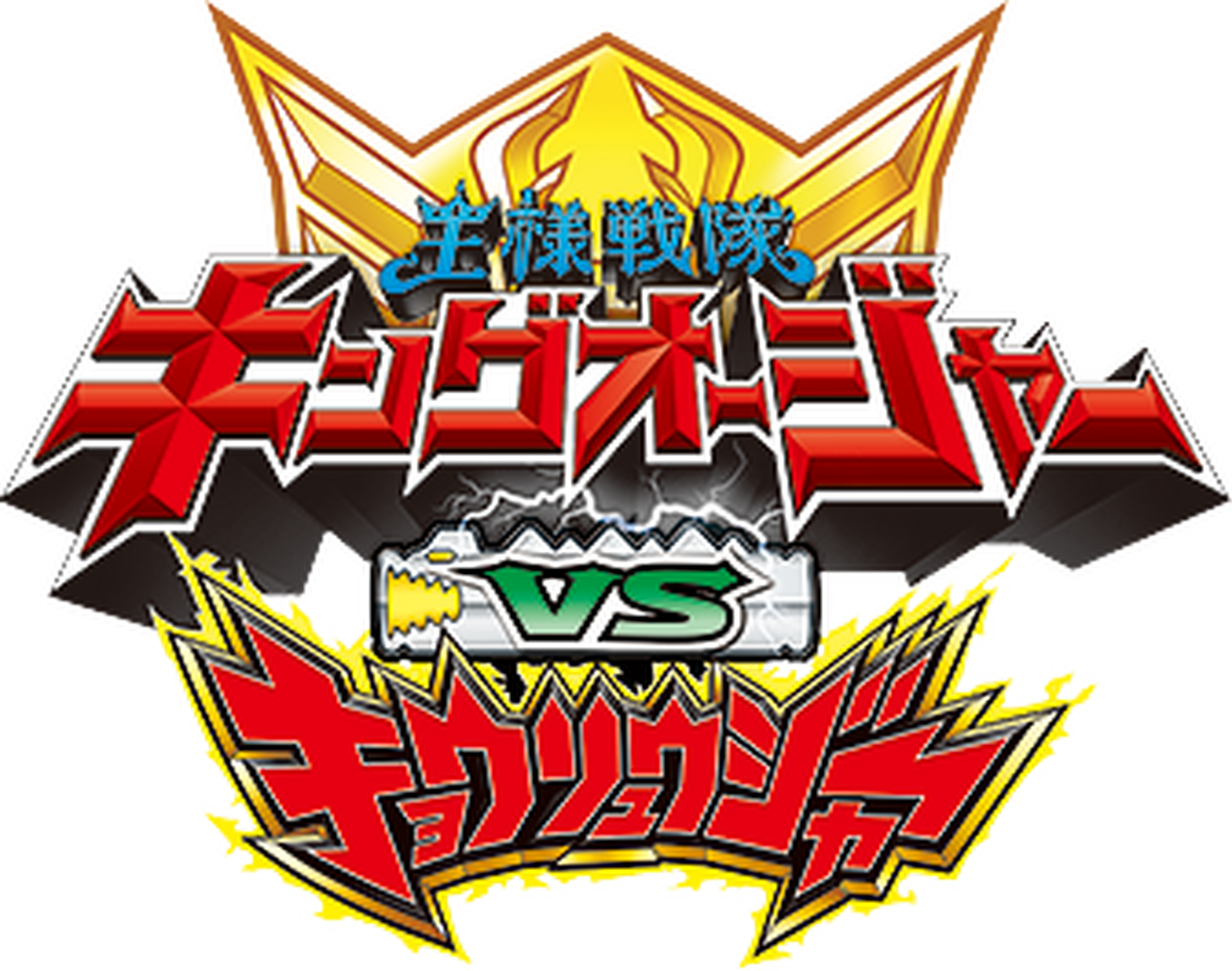 enlarged Logo 0