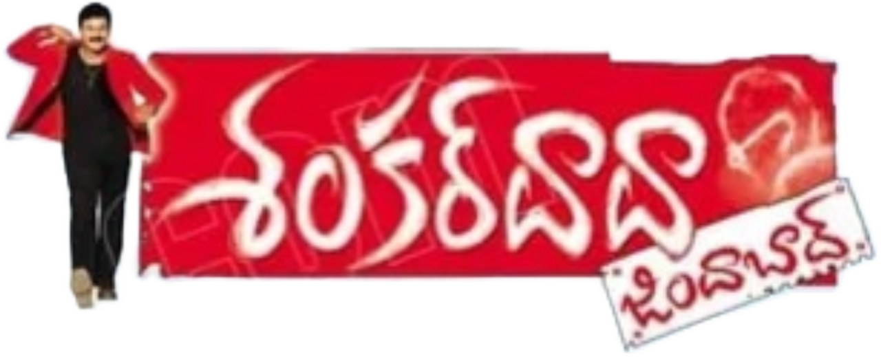 enlarged Logo 0