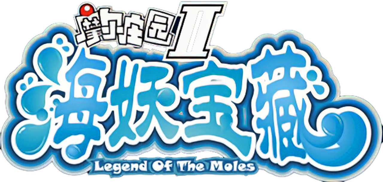 enlarged Logo 0