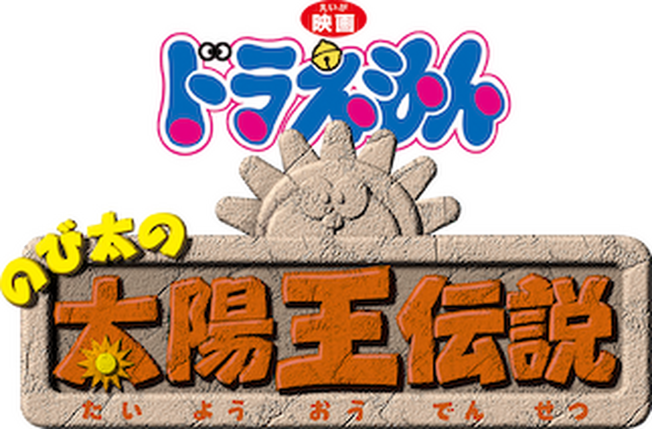 enlarged Logo 0
