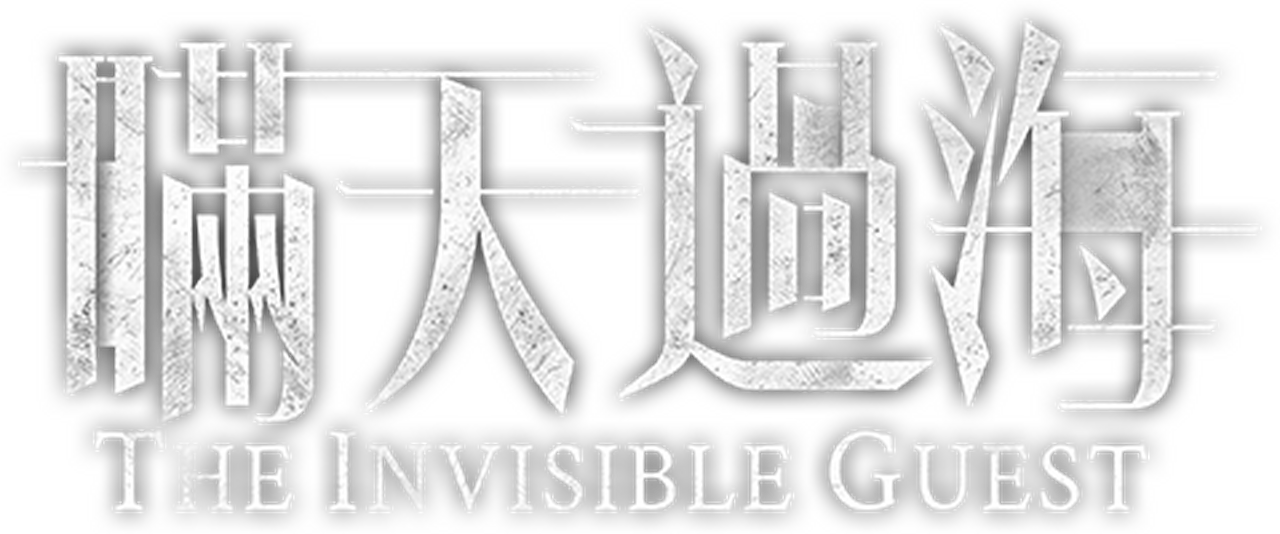 enlarged Logo 0