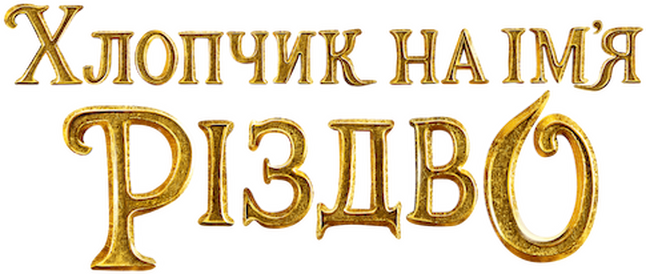 enlarged Logo 0