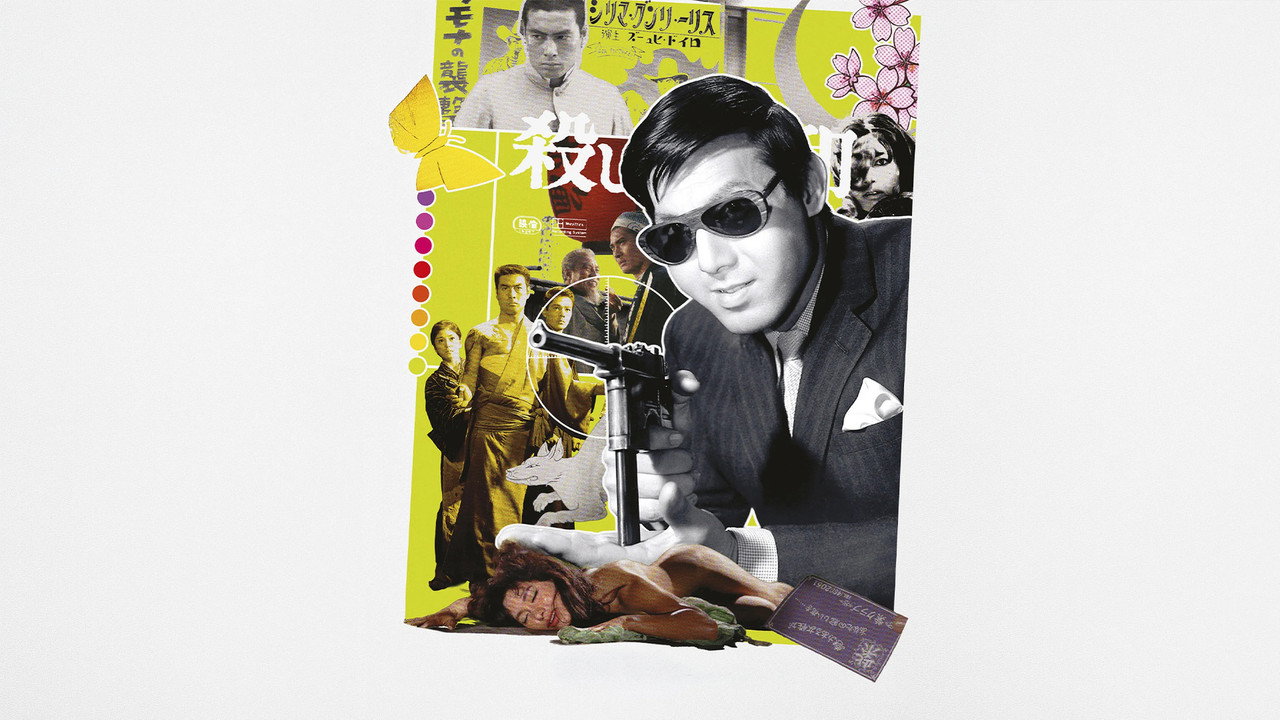 Movie picture
