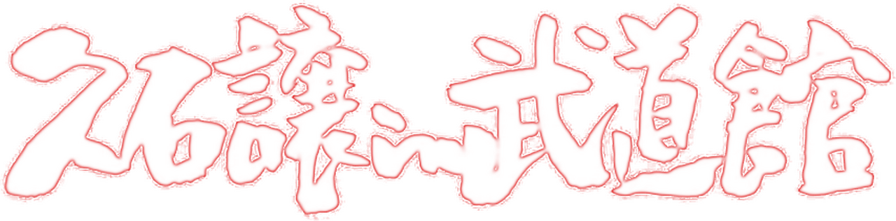 enlarged Logo 0