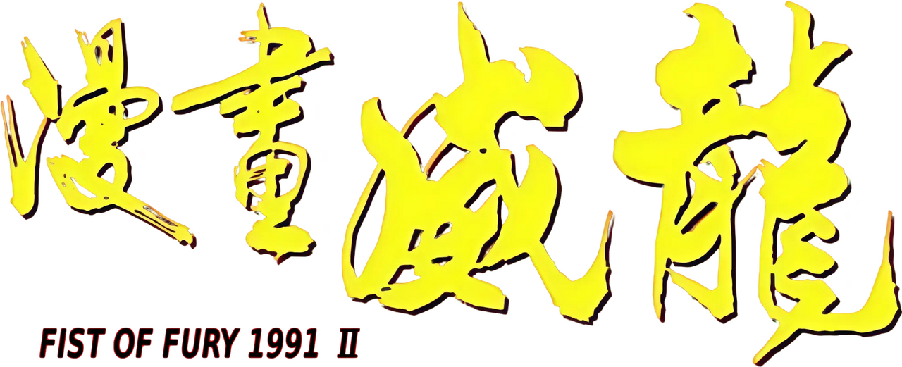 enlarged Logo 0