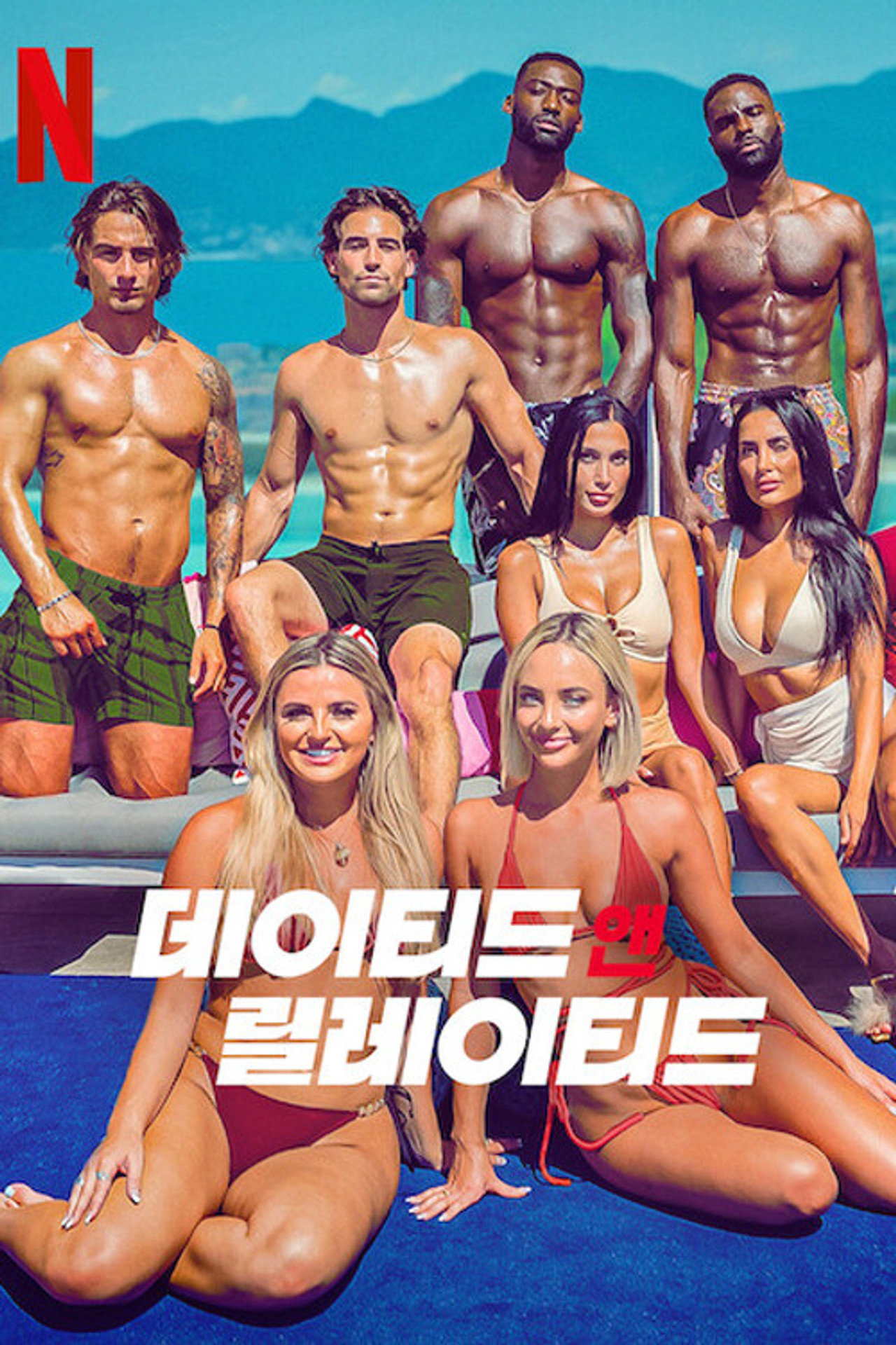 Season 1