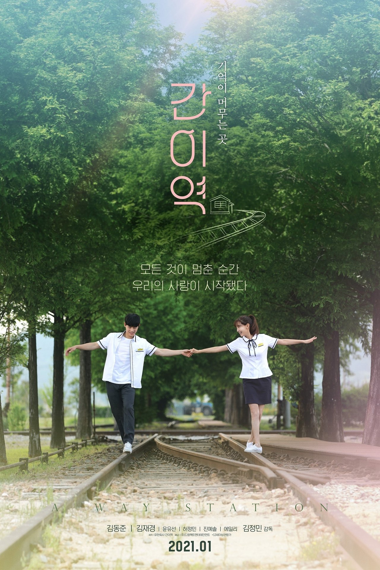 enlarged Poster 0