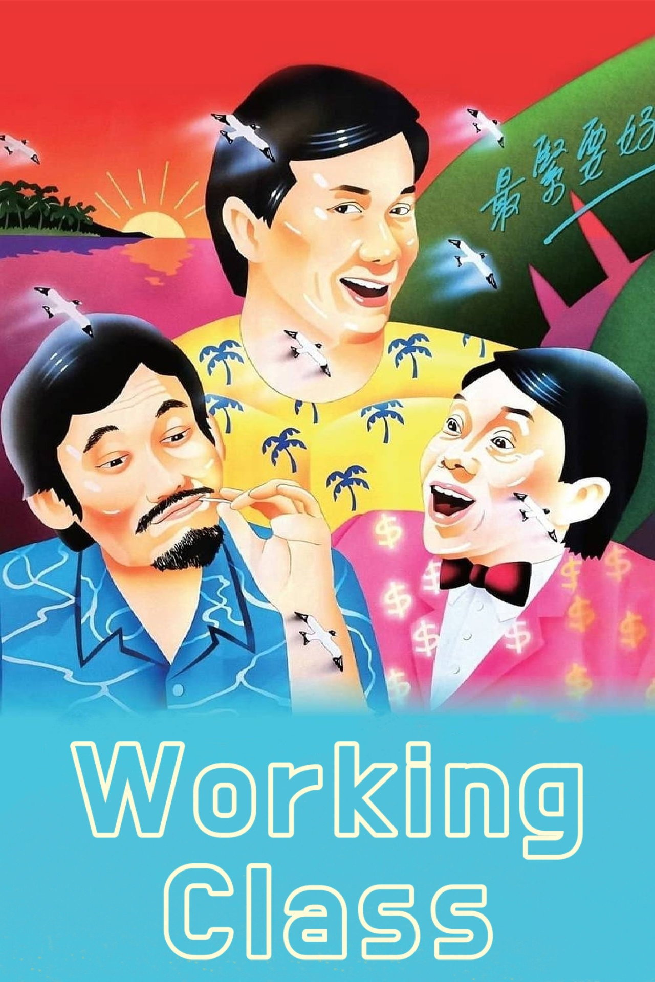 Working Class